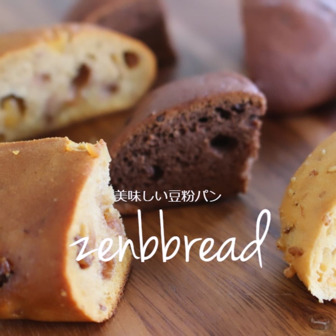 口コミ投稿：ZENBの【まるごと豆粉パン】をご紹介します。このパンは、スーパーフードである黄え…