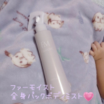 ファーモイスト　全身パックボディミスト🌼片手でシュっとケアできます👏逆さでもつかえるので、背中にも届きやすい。フローラルガーデンの香りがほんのりしていい香り🌼シュっとふきかけて少し伸ばすだ…のInstagram画像