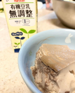 こちらはマルサンアイ様よりご提供いただきました！この有機豆乳無調整豆乳は、有機大豆だけを使用し大豆本来のおいしさを追求した自然派志向、大豆固形分9％の豆乳♪さっぱりとした後味で、そのまま飲んでも…のInstagram画像