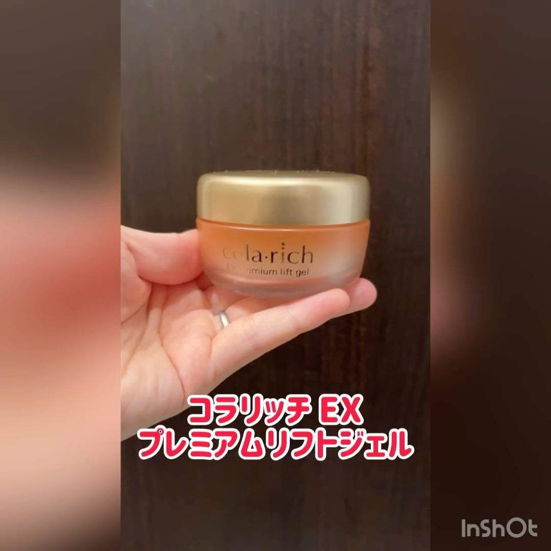 口コミ投稿：コラリッチEXプレミアムリフトジェルで忙しい毎日のお肌のケアがリッチになるよ！！…