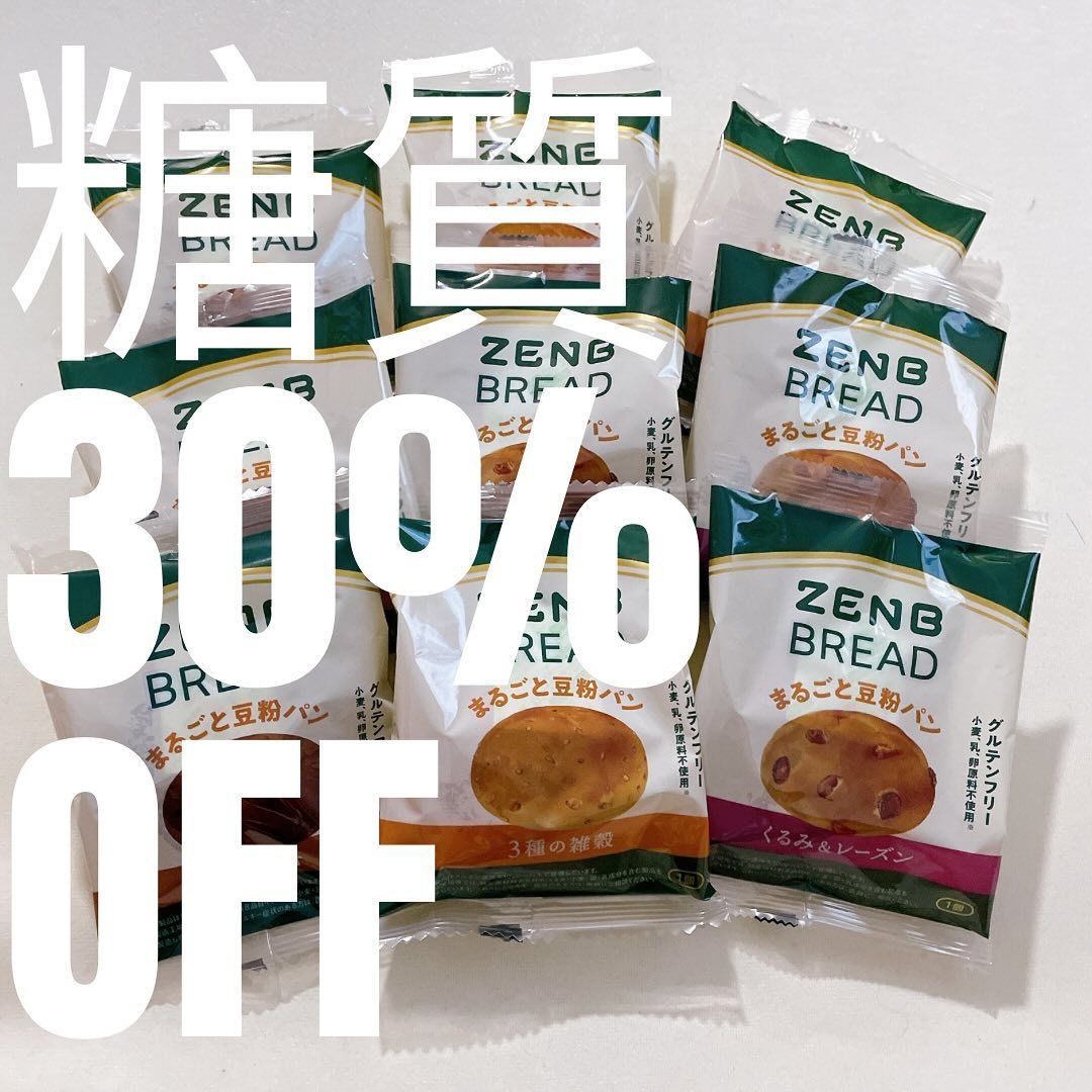 口コミ投稿：ゼンブブレッド糖質30%オフ！豆から出来てる 豆粉パン食物繊維・鉄分・ビタミンB1た…