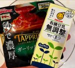 『マルサン有機豆乳無調整』で涼感レシピ作ってみました^ ^長引く残暑で作るのも食べるのも億劫でパパッと作れる簡単涼感レシピを、有機大豆だけを使用した大豆本来のおいしさを追求した自然派志向の『マルサ…のInstagram画像