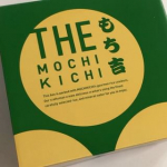 もち吉さんにいただきました。もち吉の定期便(サブスク)を紹介します。9月はこのラインナップ。浮渦カリッと軽めのザクサク感がくせになる、甘じょっぱいひと口あられ。ぽいぽいっと次々手が進みま…のInstagram画像