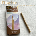 キングダム　リキッドアイライナーR1カフェラテのような柔らかブラウンカラー✨淡色のアイシャドウから浮かずに目力up👀赤みにも黄みにもよらない絶妙カラー。長時間にじみにくい！Wプルー…のInstagram画像
