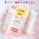 ハリーハリー 薬用おとなの美くびクリームリッチ使ってみました😍有効成分のナイアシンアミドがシワを改善！首元・デコルテのケアがまとめてこれ1本で叶います。スリムな容器で40g（約120回…のInstagram画像