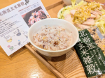 ..株式会社玄米酵素様＼北海道玄米雑穀／⋆┈┈┈┈┈┈┈┈┈┈┈┈⋆モニプラ様を通して提供していただきました🌷⋆┈┈┈┈┈┈┈┈┈┈┈┈⋆ビタミン・ミネラル、食物繊維が豊富に含…のInstagram画像