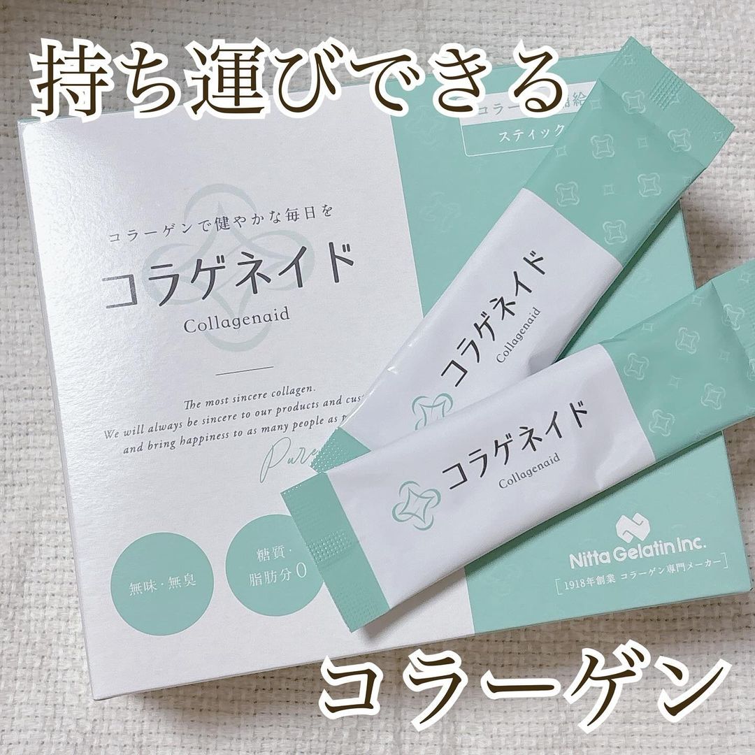 口コミ投稿：コラゲネイドスティック風味を損なわない「無味無臭」なのでいろんな飲み物や料理に…