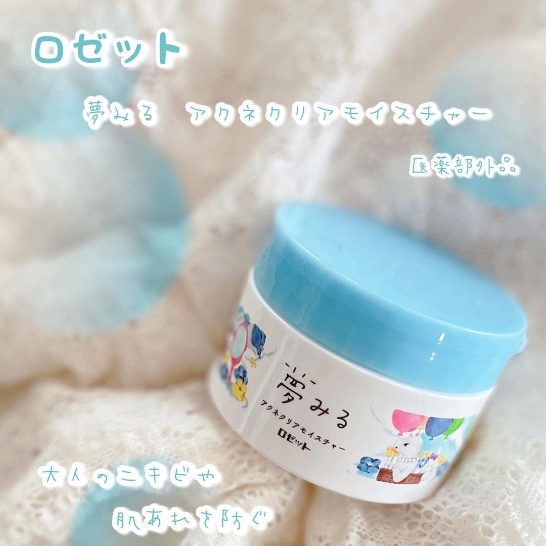 口コミ投稿：✨✨✨⁡♡ ロゼット ♡♡ 夢みる アクネクリアモイスチャー [医薬部外品] ♡⁡夢みるバーム …