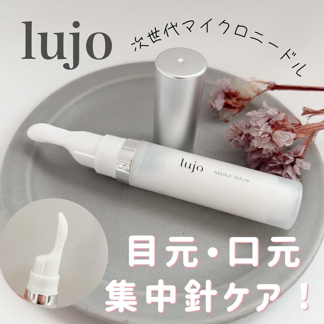 口コミ投稿：リニューアルしたlujo ニードルセラム 9g（1ヶ月分）を使ってみたよ！@lujo_jp年齢が…