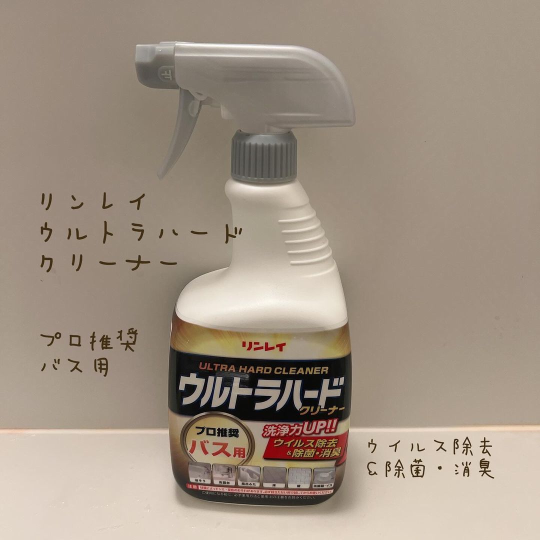 口コミ投稿：リンレイ様からいただきました！ウルトラハードクリーナー　バス用価格1,304円（税込…