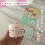 ．モフモフレンズ　しっとり肌バリアクリーム乾燥・肌あれ・くすみをまるっとケアし睡眠中のパックとしても使えるのが特徴の肌バリアクリームです🌿白玉グルタチオン＆バクチオール配合（保湿）で…のInstagram画像