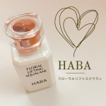 乾燥肌なのでしっとりしたテクスチャーがお気に入りです。特に、乾燥しやすい肘や膝に塗るように使っています。髪先にも使用してみたところ、ベタつかないけど毛先がまとまったように感じます。1滴でよく…のInstagram画像