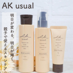 親子で使えるAK usualのスキンケア用品3点をお試ししてみたのでレビューします\( ˆoˆ )/薬用ｕ ローション薬用ｕ ミルク 110ml薬用ｕ クリーム 40g子どもから大人まで…のInstagram画像