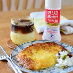 腸活腸活ぅ〜💨💪おうちひとりランチに"オリゴのおかげ プレミアム30"を使ってみた✨️アイスミルクコーヒーに。フレンチトーストの仕上げに。フレンチトーストは砂糖を入れずに卵とミルク…のInstagram画像