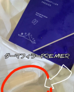 新発想‼️刺して届ける目元のうるおい💕・レチノール・レチナール・ナイアシンアミド・バクチオール・ペプチド・ビタミンC誘導体・ショウガエキス　配合で、敏感でダメージの出やすい目元を　…のInstagram画像