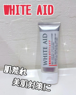 薬用美白ホワイトエイド、1ヶ月使ってみました😙美白対策はもちろん、なんと薬用成分も配合されているこちらのクリーム✨想像以上に、、、よかった😭✨画像2枚目👀ご覧のとおりシミそばかすがだいぶ…のInstagram画像