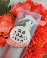 #PR #株式会社黒龍堂 #ボディミスト #スキンケア #ファーモイスト全身パックボディミスト #monipla #kokuryudo_fanファーモイスト　全身パックボディミストをお試ししました…のInstagram画像