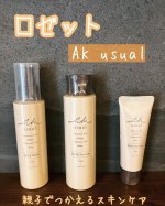 ...ロゼット様より新ブランドが誕生🎂親子で使える「AK usual」...子どもと一緒にお風呂に入るととにかくスキンケアの時間がなくて大変💦息子が湯冷めしないように急いで…のInstagram画像