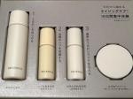 株式会社DECENCIA様の♡ディセンシア トライアルセットO/L＆S/C ♡をモニターさせていただきました❤️😊⁡今日から始めるエイジングケア※10日間集中体験 ※年齢に応じたケア⁡…のInstagram画像