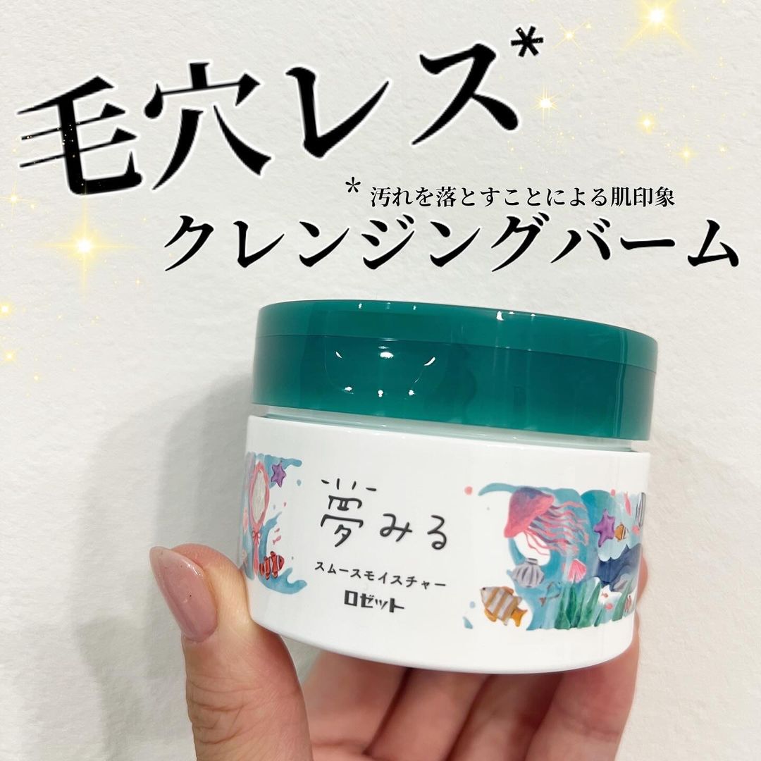口コミ投稿：..夢みる💭シリーズ、〈毛穴悩み〉ならこれ👇💕✨.…………………………………………………………………　　　　　…