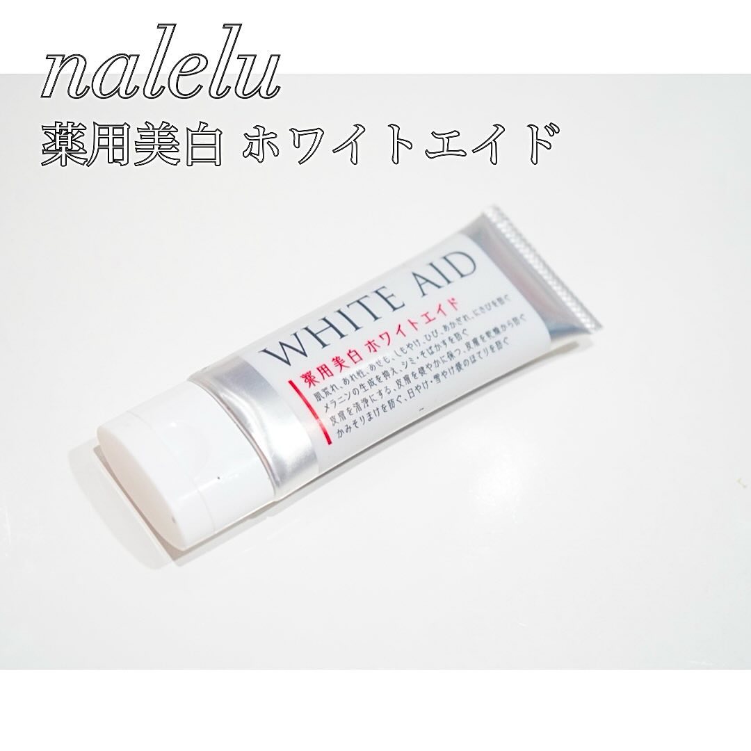 口コミ投稿：.@official_nalelu 様の『薬用美白 ホワイトエイド』✨使い続けて約1ヶ月が経ちました…