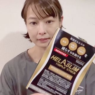 口コミ投稿：「ヘラスリム」ブランドから待望の新商品！肥満気味な方の、体重やお腹の脂肪（内臓…