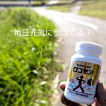 夏にじぃじとばぁばと一緒に旅行に行ったら、じぃじさん、膝の違和感で歩くのちょっと辛いみたい😖弱音を口に出すタイプじゃないから、文句も言わずに一緒に歩いて移動してくれてたけど、、、階段とかね、特に辛…のInstagram画像