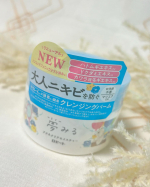 大人ニキビ＆肌あれを防ぐ薬用クレンジングバーム夢みる アクネクリアモイスチャーがリニューアルしました✨✨とろけるテクスチャーはそのままにW洗顔不要＆スパチュラが落ちにくい新キャップ採用で使…のInstagram画像