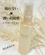 季節の変わり目で、すでに昼間の肌の乾燥が気になって来ました😣乾燥する季節でもツヤ肌が憧れますよね💓そんな時にオススメなのが、まるで内側からうるおいが溢れていかのようなツヤ肌に仕上げてくれる@…のInstagram画像
