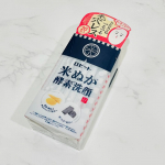 江戸こすめ 米ぬか酵素洗顔パウダーは、米ぬか、酵素、炭の働きで、肌を優しく洗い上げ、毛穴の汚れや古い角質をすっきり除去してくれる洗顔パウダー🌟🌟⁡自然由来の成分でできているので、肌に優しく、安心し…のInstagram画像