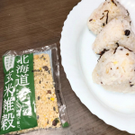🌾北海道玄米雑穀🌾⁡北海道産の玄米と雑穀をブレンドいつものお米に混ぜて、大さじ4～5杯の水を加えるだけ簡単❤炊飯時間もいつもと一緒でOK🙆‍♀️⁡今回は、雑穀米に塩昆布をプラスしたおにぎり…のInstagram画像