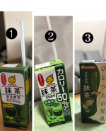 マルサン様の大好きな抹茶豆乳飲料を#私と#娘で#飲み比べしました😄❶普通の抹茶豆乳飲料すっきりとあさっりとした味わいで爽やか系で飲みやすいです〜❷カロリー50%OFF抹茶豆乳飲料と…のInstagram画像