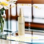美容液成分贅沢配合で、日中もメイクしながらケア／⁡モイストラボ メイクキープミスト＜ツヤタイプ＞⁡メイクの仕上げにひと吹き！うるツヤ肌キープミスト⁡⁡朝のメイクの仕上げにシュッっとスプ…のInstagram画像