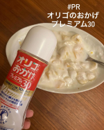 長男も次男も赤ちゃんの頃から便秘気味で苦労しました👶🩵そんな時知ったのがオリゴのおかげ🫶✨ヨーグルトにかけたり、蒸しパンの甘さに入れたり、かれーに少しだけとか入れて使ってます🍀*゜今でもやっ…のInstagram画像
