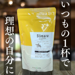 ⁂＊⁂∴⁂∴＊∴∴⁂∴＊今回紹介させたいただきアイテムは Fan&HealthSlimore Coffee4,968円(通常税込)機能性関与成分『コーヒー由来クロロゲン酸類』入り‼︎…のInstagram画像