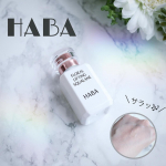 HABA フローラルリフトスクワラン👑最近使い続けていてお肌の調子がとても良いです👍💕オイルなのにサラッとして毎日気軽に使いやすい。夜はスキンケアで使った残りでハンドとネイルケアもしています…のInstagram画像