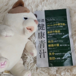 Naleluの【特濃 健康青汁】をモニター中です。 「ストレスや疲労感の緩和、腹部の脂肪を減らす、血圧を低下させる、睡眠の質向上に役立つ、気分を前向きにする、脂肪を消費しやすくする」などの効果が期…のInstagram画像