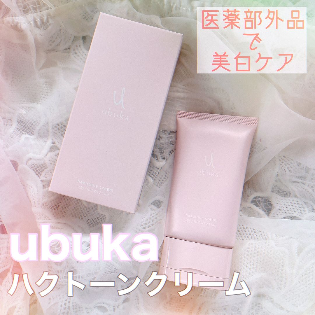 口コミ投稿：🌙ubukaハクトーンクリーム医薬部外品の美白ケアクリーム✨アルブチンやビタミンc誘導…