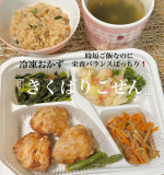忙しい時のお昼ごはんや、夕飯の時に調理や献立を考えたり、バランス良くご飯を食べるのって考える時間も、作る時間もかかって大変ですよね💦パパッと栄養バランスの取れた食事をしたい時にオススメなのが…のInstagram画像