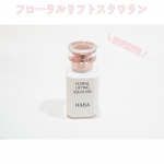 .乳液にもクリーム代わりにもなってくれる💓@haba_jp 様の『フローラルリフトスクワラン』✨私は化粧水のあと、手に残った化粧水に1滴なじませて使用しています✨1滴でものびがよくて、お肌に…のInstagram画像