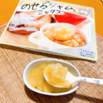 ⁡⁡\  レンジで簡単！美味しいジャムが完成✨ /⁡⁡❥ 新田ゼラチンダイレクト　レンジ調理用ジャムの素【のせる生ジャムミックス】⁡⁡・････━━━━━━━━━━━････・⁡…のInstagram画像