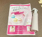 🤍💛ファーモイスト『全身うるおいパック ボディミスト』をお試しさせていただきました💜潤いが持続する高保湿のボディミスト！乾燥肌の私にはもってこいのミスト！☆3種のセラミド配合(セラミドN…のInstagram画像
