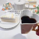 、、、@funandhealth_official 様より 「Slimore Coffee（スリモアコーヒー）」 をお試しさせていただきました☕️Slimore Coffeeに配合され…のInstagram画像