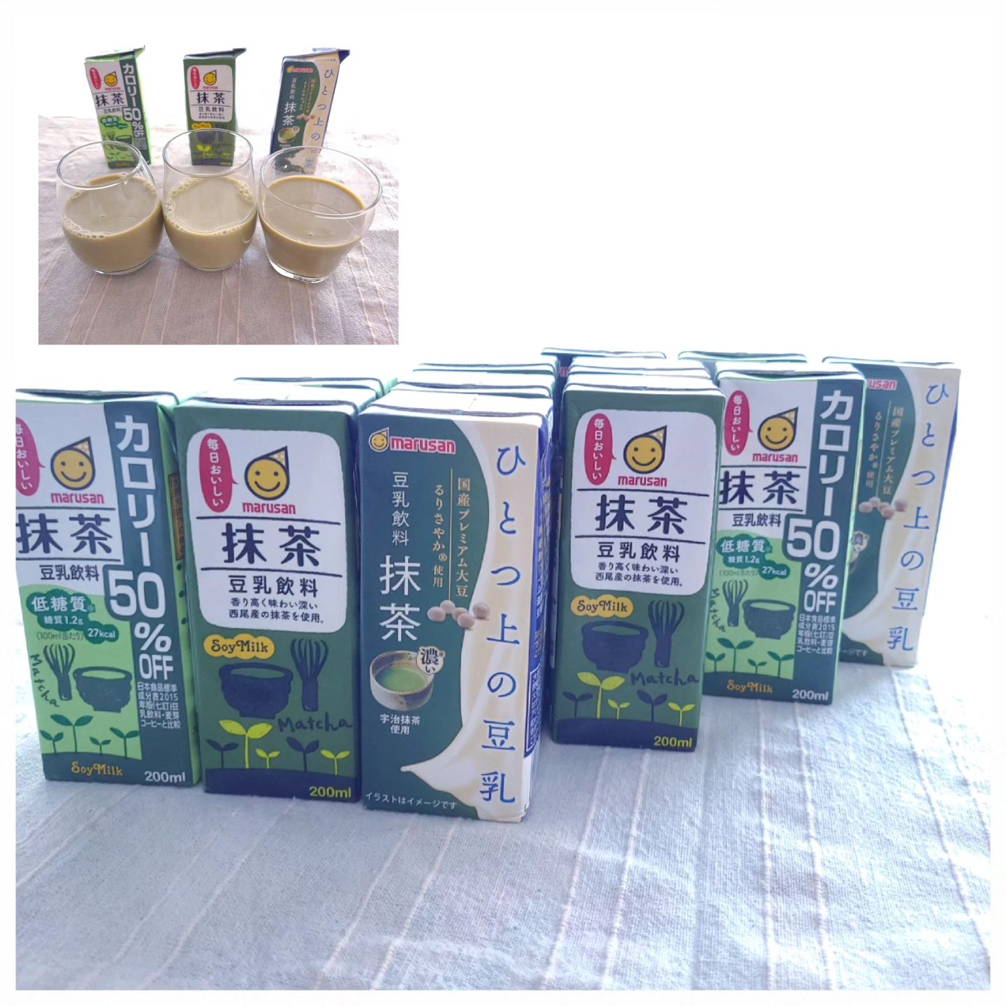 口コミ投稿：豆乳飲料抹茶3種類飲み比べしてみました♡初めて飲み比べて味の違いそれぞれのおいし…
