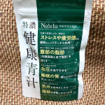 【PR】#PR #Nalelu #ナレル #特濃健康青汁 #健康青汁 #nalelu青汁 #ナレル青汁 #monipla #nalelu_fan株式会社Nalelu様からモニターで提供して頂い…のInstagram画像