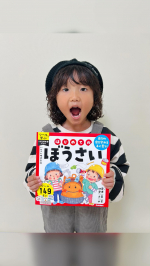 ⛑️🚨🏚️✏️#PRGakken シールで学ぶ こどもの教養ドリル『はじめてのぼうさい』をやってみたよ✎५急な地震や災害に備えて普段からしっかり学んでいざという時にどうするべきかシールで…のInstagram画像