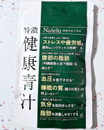 野菜いろいろな種類をしっかり摂りたいけれど、やっぱりなかなか難しい。なので毎日青汁飲んでいます。青汁いろいろな種類ありますよね。牛乳とシェイクするの好きだけれど、これ飲んでしまうとおなか一杯に…のInstagram画像
