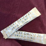国産大豆を使った高品質な健康食品😍ほんのり甘くて美味しいから、そのままポリポリ噛んで食べるのが好きです👍#PR #株式会社玄米酵素 #元氣大豆21 #大豆たんぱく #たんぱく質摂取 #新パッケー…のInstagram画像