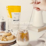 ずるいコーヒー☕︎@funandhealth_official のSlimore coffeeでセパレートコーヒーを作ったよ♡内臓脂肪減少サポートしてくれるコーヒー由来クロロゲン酸類を配合した機…のInstagram画像