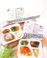 冷凍おかずセット『きくばりごぜん』を食べてみたよ♪..メインのおかずに、彩りのある副菜が付いたセットで結構ボリュームがあります！.メインが揚げ物やハンバーグとかだから一見カロリー高そうだな…のInstagram画像